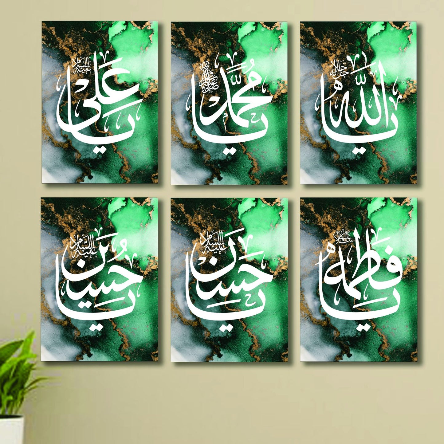 Set Of 6 Punjtan Pak Name Wall Art Photo Tile Frame