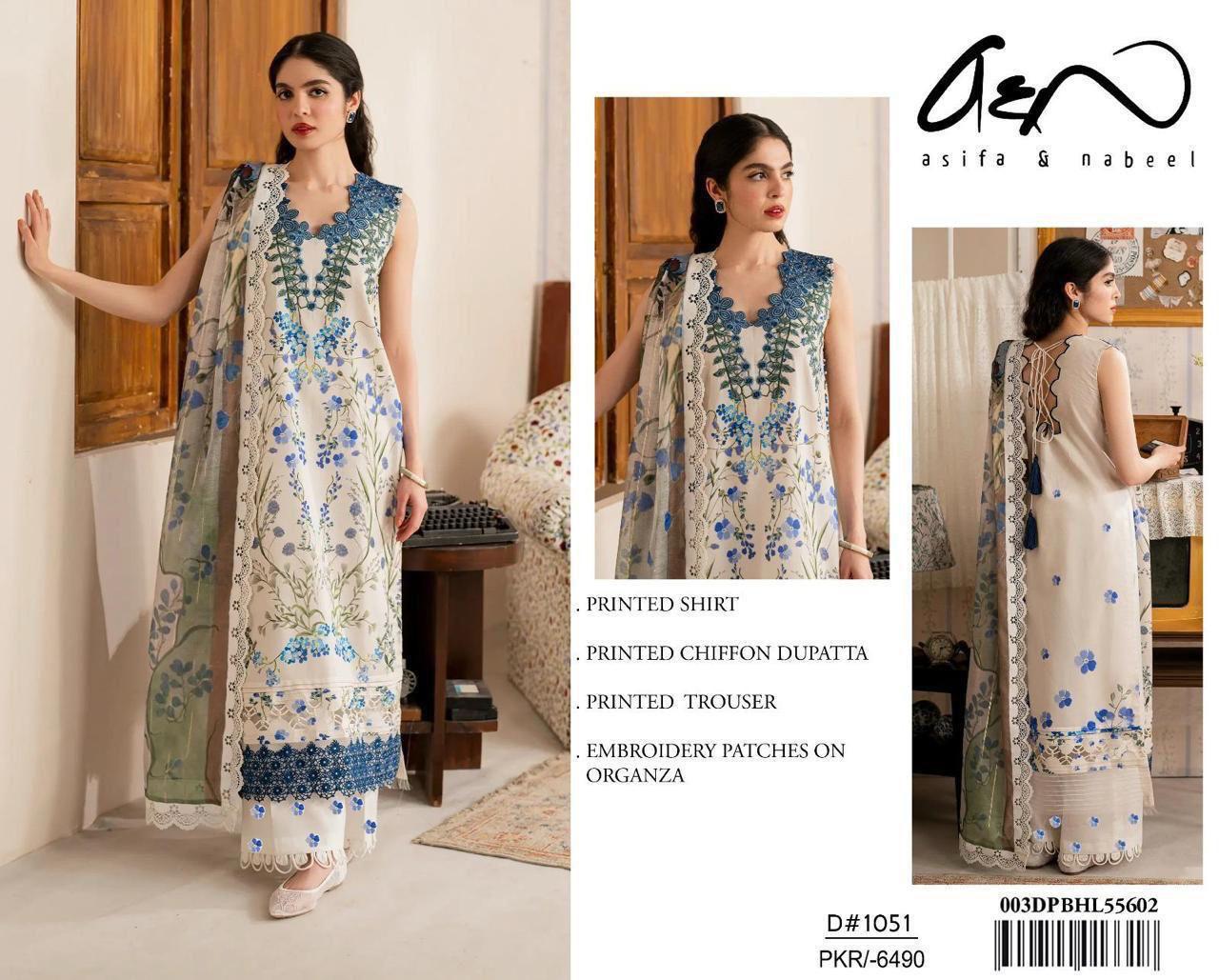 LAWN Digital Print 3pc With Patches